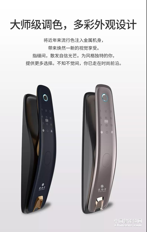 豪力士未來三號震撼上市全球發布