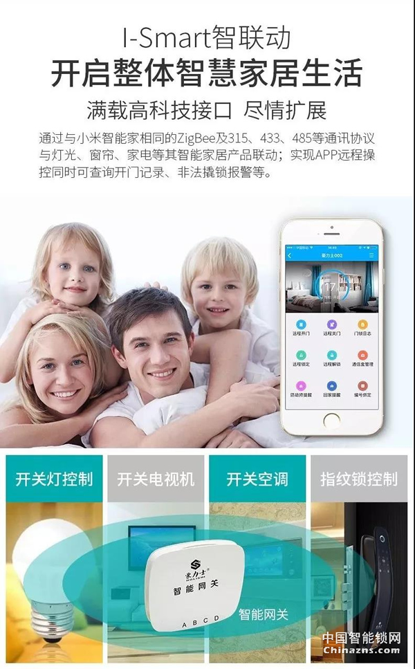 豪力士未來三號震撼上市全球發布