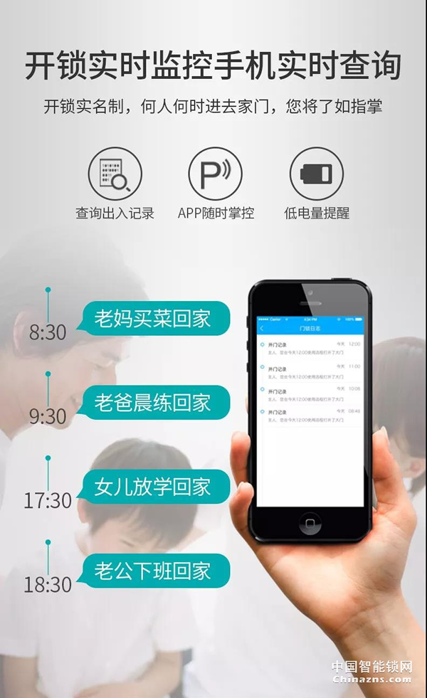 豪力士未來三號震撼上市全球發布