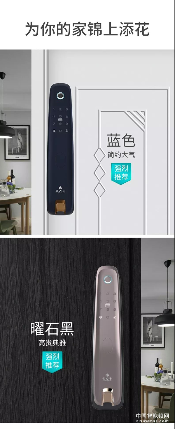 豪力士未來三號震撼上市全球發布