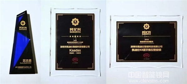 月中盤點|凱迪仕新款KX屏幕指紋智能鎖震撼上市