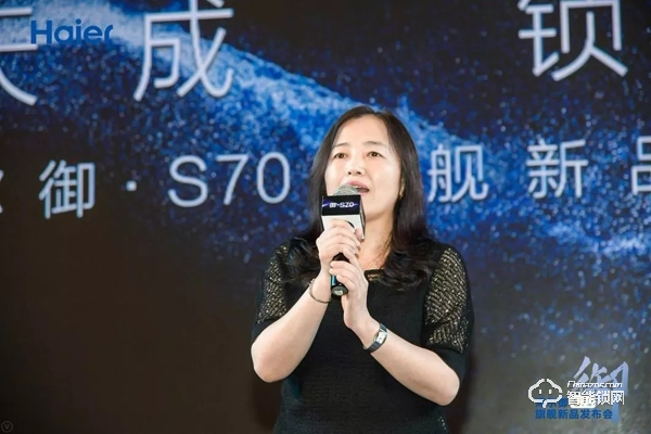 海爾御S?70智能門鎖盛大發布，重新定義未來居家安全