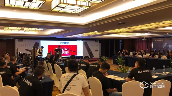 超人智能鎖高峰論壇—暨新品發布會,武漢站圓滿落幕 超人智能鎖高峰論壇—暨新品發布會,武漢站圓滿落幕