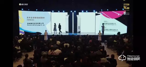 華為生態(tài)鏈智能鎖品多Pintos將亮相建博會，亮點提前曝光