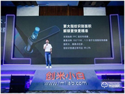 創(chuàng)米科技發(fā)布千元級智能門鎖C1 構(gòu)建家居智能生態(tài)閉環(huán)