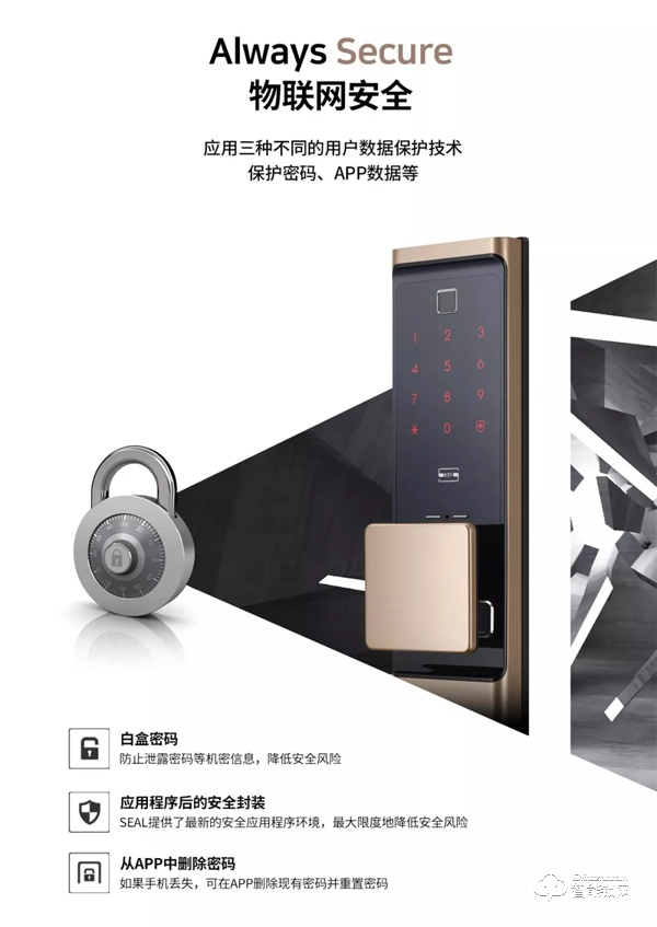 三星智能鎖SHP-DR719 | 智慧物聯，再次來襲