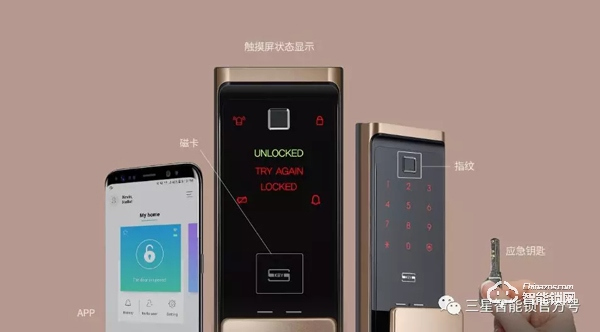 三星智能鎖SHP-DR719 | 智慧物聯，再次來襲