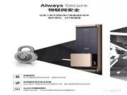 三星智能鎖SHP-DR719 |  智慧物聯(lián)，再次來襲