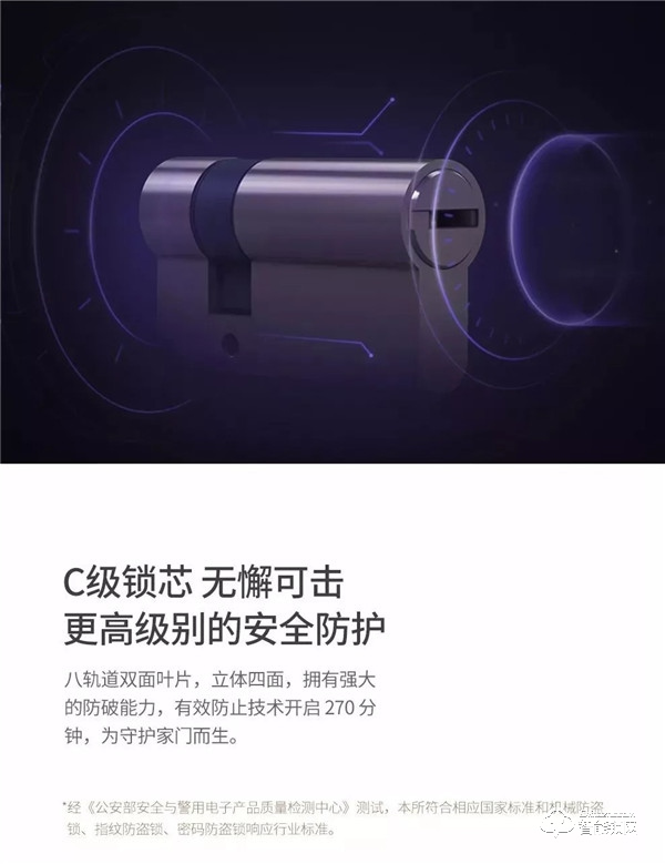 歐萊斯頓全自動智能鎖GT609上市 開啟智慧生活新體驗