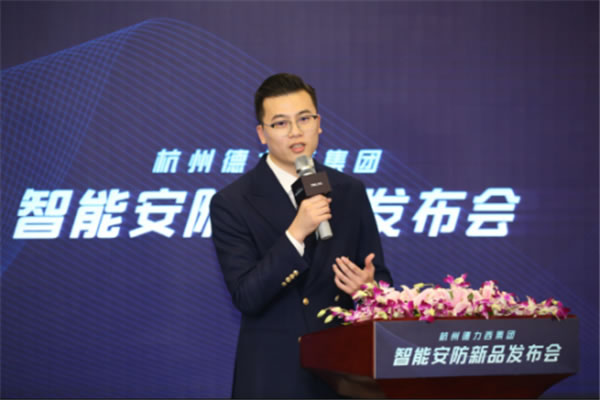 德力西發(fā)布首款ToF 3D人臉識(shí)別智能鎖