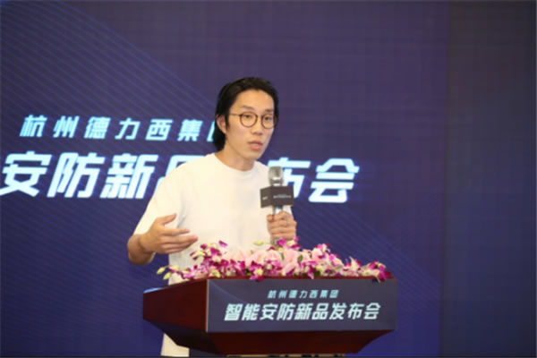 德力西發(fā)布首款ToF 3D人臉識(shí)別智能鎖