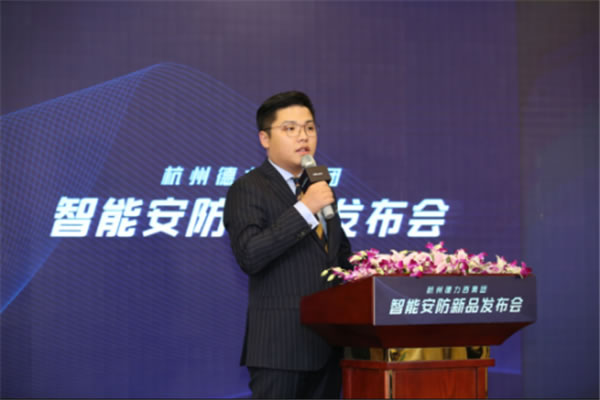 德力西發(fā)布首款ToF 3D人臉識(shí)別智能鎖