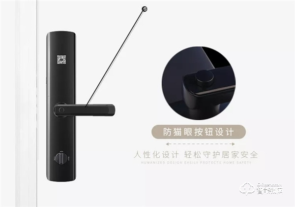 眾望“鎖”歸 | 復(fù)旦申花智能鎖“SLS29-C3”榮耀上市