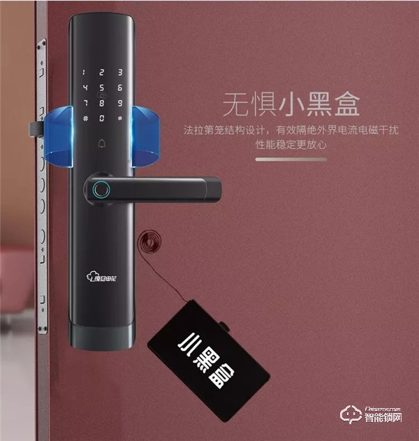 眾望“鎖”歸 | 復(fù)旦申花智能鎖“SLS29-C3”榮耀上市