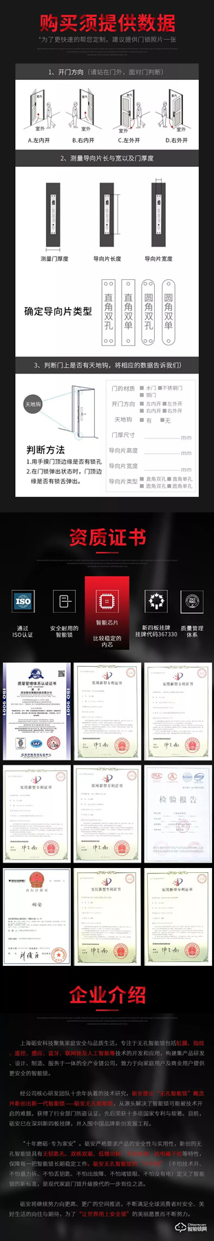 一鍵開啟智能生活，礪安發布新品LA1D