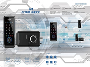 搶灘中國市場，西勒奇再推四款智能鎖新品