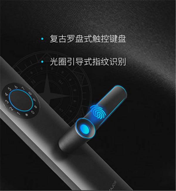 智能鎖市場大變局：執士家智能鎖新品正式發布