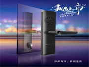 智能鎖市場大變局:執士家智能鎖新品正式發布