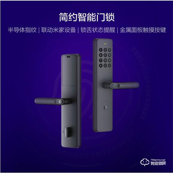 小米眾籌新品上線！799元有品定制版：智能又實用