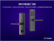 小米眾籌新品上線(xiàn)！799元有品定制版：智能又實(shí)用