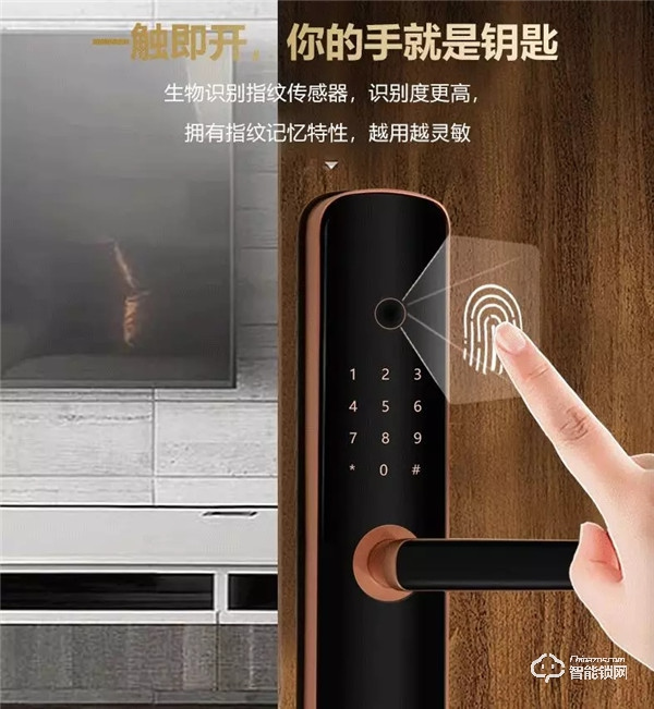 新品上市：博士3號智能鎖，為智能而來