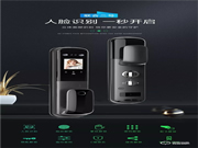 全新定義安全的奧秘——聯(lián)合二號(hào)人臉識(shí)別全自動(dòng)智能鎖震撼發(fā)布