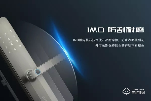 超薄鎖身，智簡時尚——甌寶P60智能鎖新品炫酷來襲