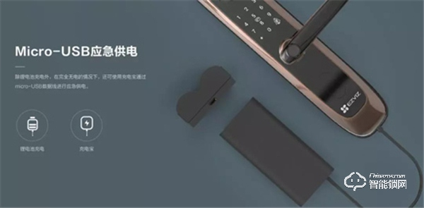 螢石視頻智能鎖DL20VS全新上市：內置200萬高清大廣角攝像頭，實現5米高清夜視