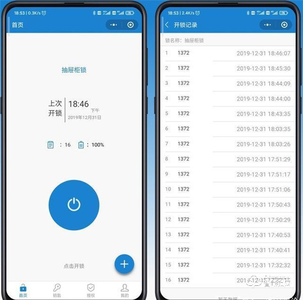 價格屠夫，小米有品上架99元的智能鎖，支持遠程授權、手機開鎖