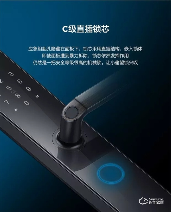 【新品上市】聯想E1智能門鎖：超大指紋識別 靈動解鎖