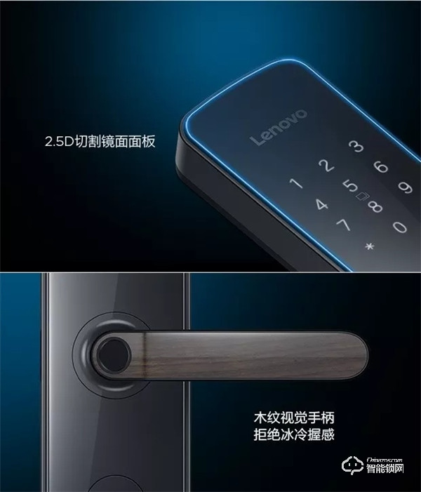【新品上市】聯想E1智能門鎖：超大指紋識別 靈動解鎖