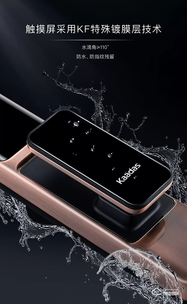 凱迪仕發(fā)布智能鎖新品K200：屏下指紋、APP遠(yuǎn)程智控，讓解鎖更便捷！