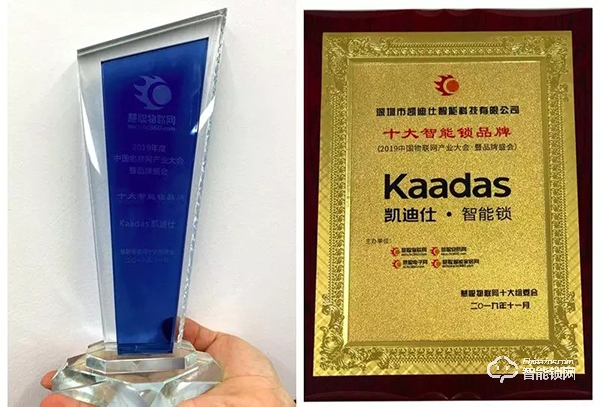 凱迪仕發(fā)布智能鎖新品K200：屏下指紋、APP遠(yuǎn)程智控，讓解鎖更便捷！