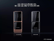 凱迪仕發(fā)布智能鎖新品K200：屏下指紋、APP遠(yuǎn)程智控，讓解鎖更便捷！