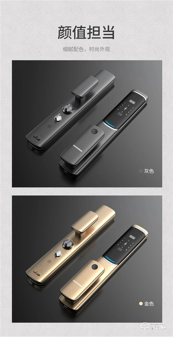 超薄智能 為愛而來｜皇家金盾S3全自動智能鎖新品榮耀上市