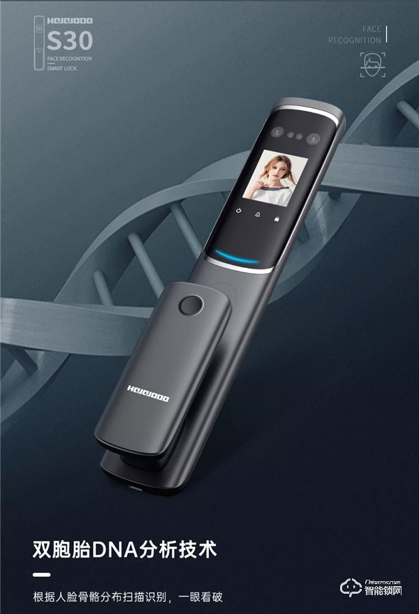 零接觸 更安心｜皇家金盾S30人臉識(shí)別全自動(dòng)智能鎖新品上市