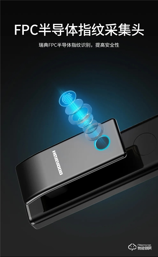 萬眾矚目，星光閃耀 | 皇家金盾S2全自動智能鎖新品上市