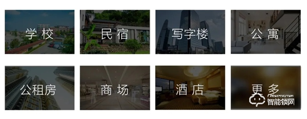 新品速遞 | 榮事達“黑”科技NB-IOT智能門鎖，震撼來襲！