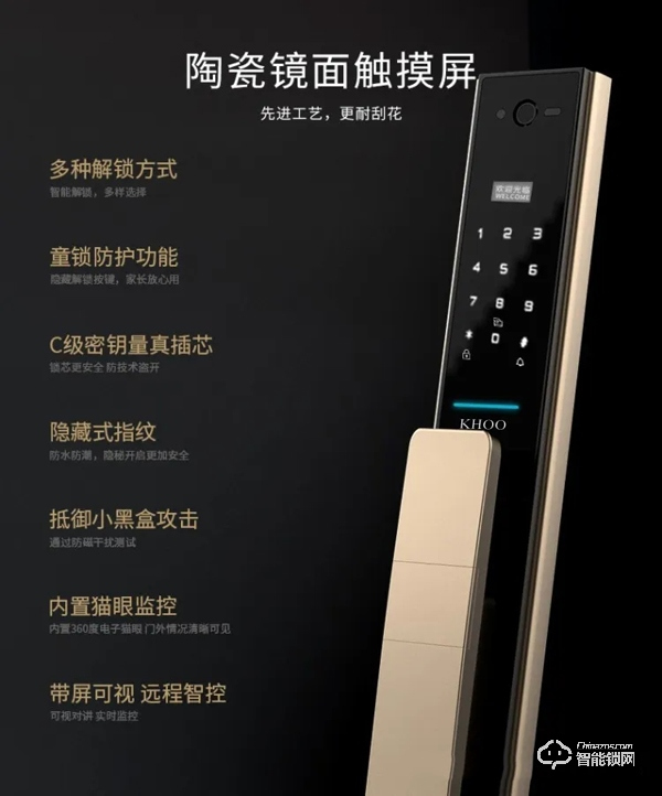 2020年珈門韓后系列KH-807S新款震撼上市