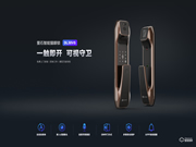 一觸即開,可視守衛 | 螢石網絡首款智能貓眼鎖DL30VS熱售中