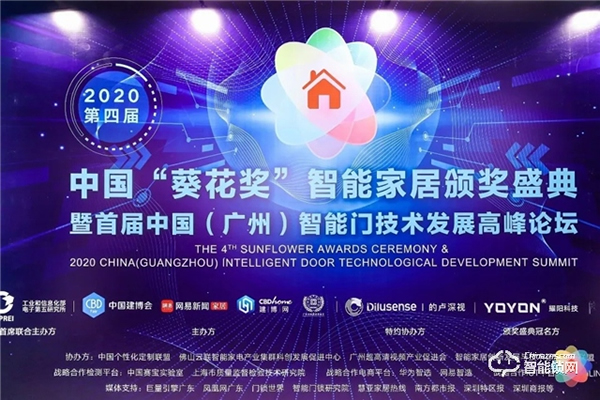 首次亮相即獲4項(xiàng)行業(yè)大獎(jiǎng)，海爾智能門(mén)值得