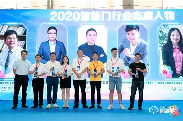 首次亮相即獲4項(xiàng)行業(yè)大獎(jiǎng)，海爾智能門(mén)值得