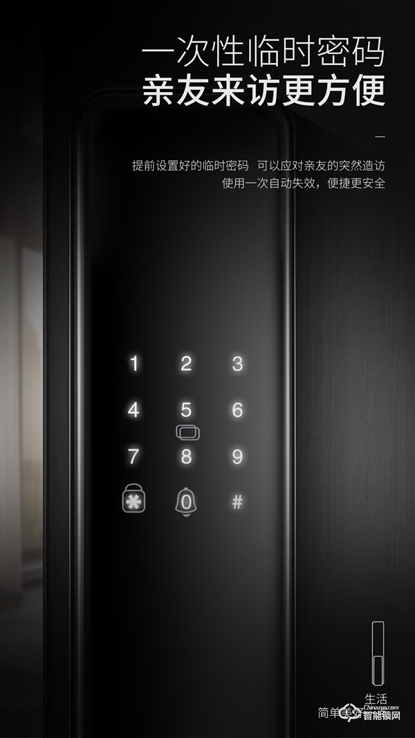 【隱藏式指紋·一觸推拉】櫻花F11全自動推拉智能鎖 新品上市