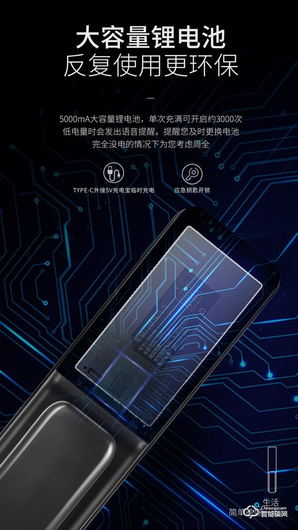 【隱藏式指紋·一觸推拉】櫻花F11全自動推拉智能鎖 新品上市