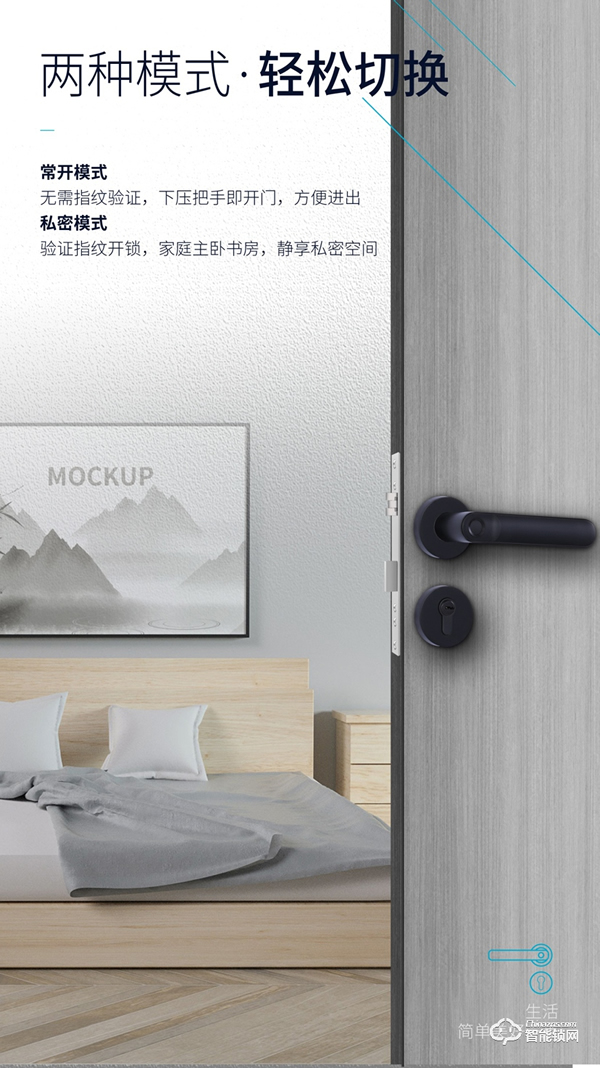 【房門新寵·簡(jiǎn)約之選】櫻花DZ-7003分體室內(nèi)門智能鎖 新品上市