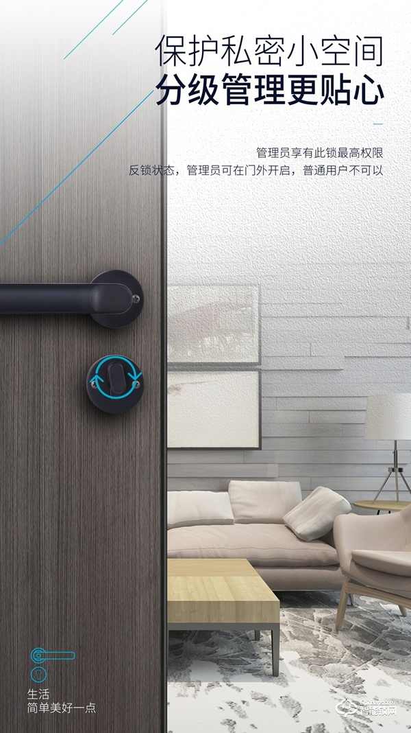 【房門新寵·簡(jiǎn)約之選】櫻花DZ-7003分體室內(nèi)門智能鎖 新品上市