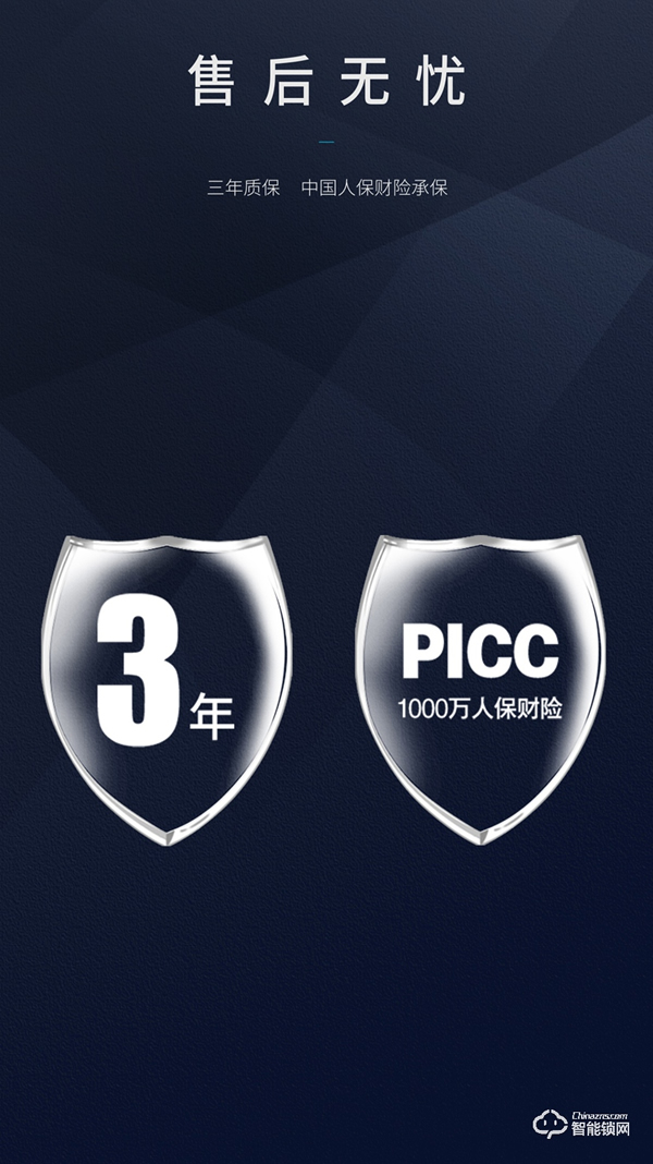 【房門新寵·簡(jiǎn)約之選】櫻花DZ-7003分體室內(nèi)門智能鎖 新品上市