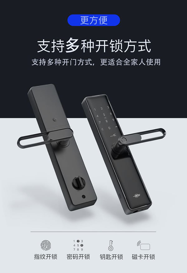 新品上市|如此“輕盈”，金指碼K11一握開智能鎖即將上市