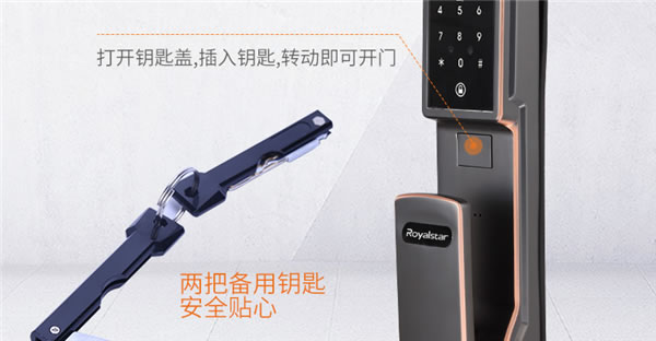 新品首發｜榮事達RSD-X7人臉識別全自動智能鎖，零接觸更安心