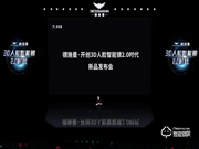 德施曼重磅發布3D人臉智能視頻鎖R81，正式開啟3D人臉智能鎖2.0時代！